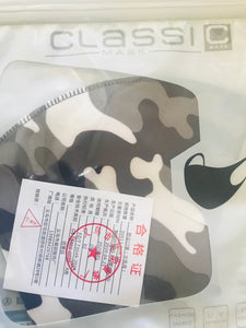 Camo Face Cover (Various colors)
